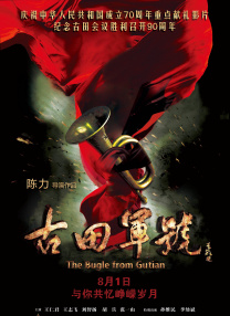 eeuss电影天堂